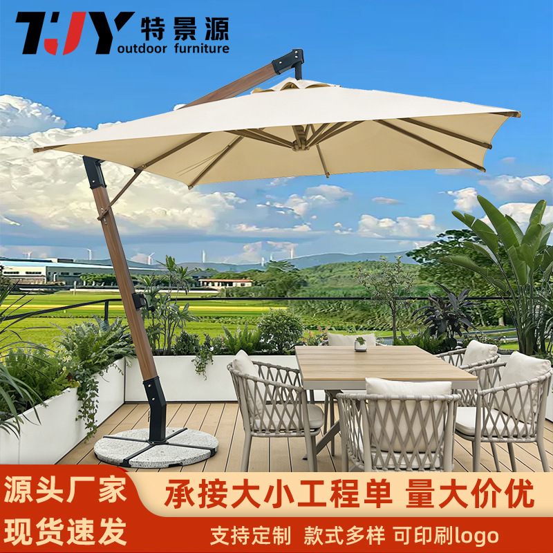 Outdoor Furniture Shop - 특수 정원 야외 마당 상업용 7자형