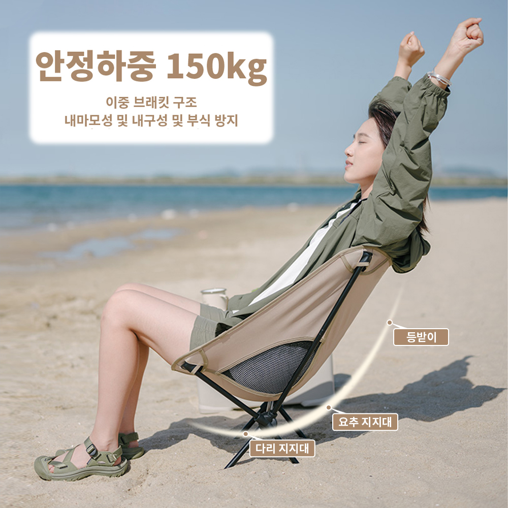 네이처하이크 2023 캠핑 의자 야외 초경량 접이식 의 - Outdoor Furniture Aluminium 리뷰 및 가격