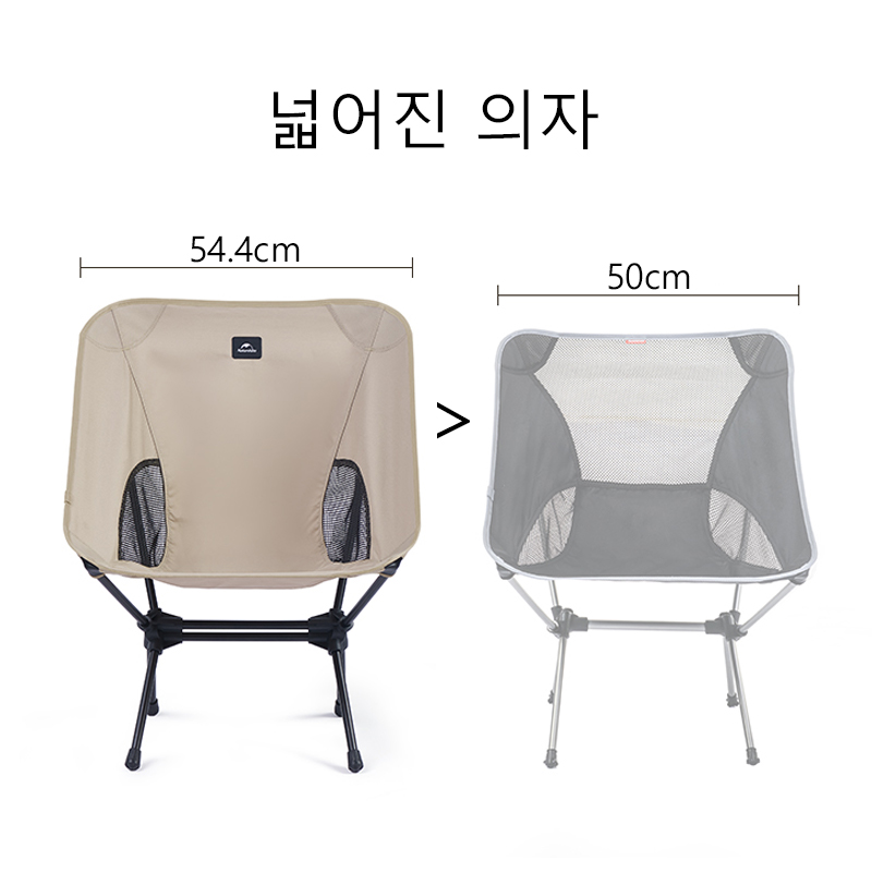 네이처하이크 2023 캠핑 의자 야외 초경량 접이식 의 - Outdoor Furniture Aluminium 리뷰 및 가격