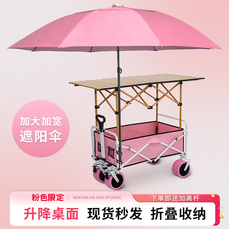 캠핑 쇼핑 휴대용 트롤리 접이식 테이블과 바퀴 달린 파 - Outdoor Furniture Shop 리뷰 및 가격